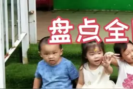 满级幼崽，建议男士点赞收藏#人类幼崽到底有多可爱 #搞笑视频 #幼儿园的快乐时光视频封面