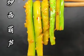 想吃小南瓜就像我这样做，做法简单，好吃又下饭。三碗干饭都不够#跟着抖音学做菜 视频封面
