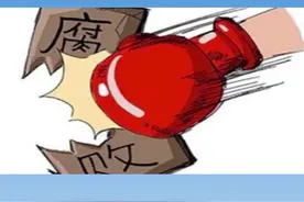 #甘肃省 #生态环境厅原党组书记、厅长肖铮#接受审查调查 @反腐前沿  @甘肃发布  @抖音短视频视频封面