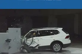  #中保研汽车安全测试 #大众途观l 正面25%偏置碰撞A柱下端撕裂，成绩较差视频封面