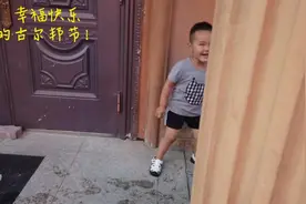 幸福与快乐同在，民族团结一家亲！视频封面