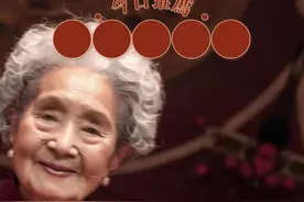 又是一年的寿辰，感恩大家对奶奶的喜爱❤️❤️❤️#吃货奶奶100岁视频封面