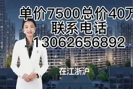#上海#长三角#碧桂园十里海湾#房产#视频封面