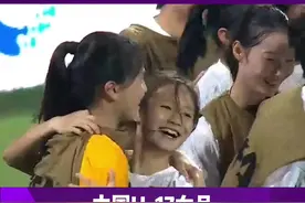 如果连上七天班有点苦，来看看这个视频甜一下吧！#女足加油 #u17女足世界杯 #u17女足国家队 #dou来足球季视频封面