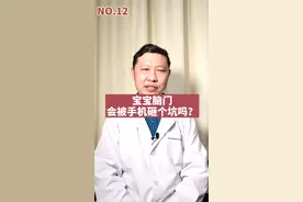 躺着看手机砸到孩子头的妈妈举个手！虽然不严重，但是也很痛！以后可得注意了！看看我主页，今晚八点半直播！视频封面
