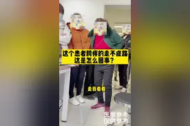 这个患者胯疼的走不成路，这是怎么回事？#医学科普 #腰椎滑脱 视频封面