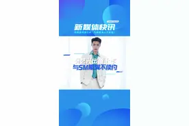 #张艺兴出道十年，宣布与SM合约到期不续约，未来的张艺兴，你期待吗？#新媒体快讯 视频封面