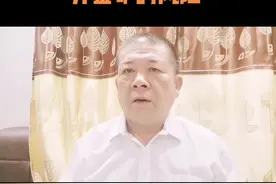 开金矿的风险#正能量 #原创 视频封面