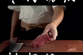 顺纹切丝，逆纹切片。不同的肉不同切法。#刀工 #切牛肉 #锁定你的ip美 #抖音618 @品牌研究室视频封面