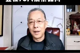 哈登为什么被交易哈登在76人前景如何#哈登 #NBA #哈登被交易到76人 视频封面
