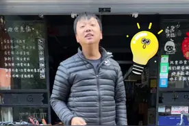 自行车小知识，一招教你辨别真假，你是高手还是小白。#骑行#小骑手冲啊 #山地车 #公路车 #巨量算数 视频封面