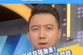 避坑超强激素！女婴抹婴儿霜变大头娃娃视频封面