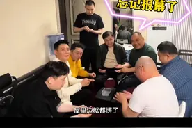 侯震后台玩手机忘记报幕了，#侯震 #郭德纲 #于谦 #岳云鹏 #孙越 #郭麒麟 #德云社 #于谦酒 #搞笑 视频封面