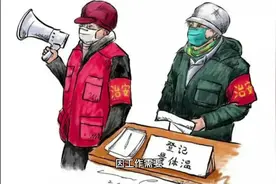宝鸡招聘社区工作人员30名。关注宝鸡新途径了解更多考公信息视频封面