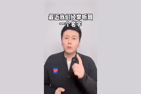 ECMO为啥这么贵？ #武汉加油 #老家河南