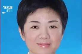万闻华任泰州市代理市长#江苏全民目击 视频封面