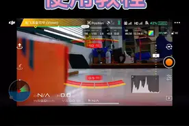 #大疆御2 #大疆 大疆御2 APP 使用教程介绍