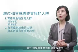 体检能发现早期胃癌吗？#健康大咖来了#健康中国科普