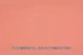 一分钟了解手机传感器#手机 #传感器 #小课堂 #科普 #科技视频封面