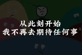 无所求必满载而归视频封面