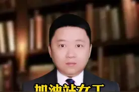 你的一眼她的一生#加油站女工勇救被拐3岁女童 #平民英雄 #大v快评 @抖音短视频 视频封面
