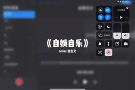 一个人也没关系，自己一个人也能过得很好#翻唱 #抖音音乐人