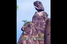 第一眼看见什么？留言告诉我吧！ #数字心理学性格分析 #第一眼视频封面