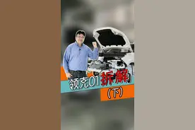 领克01系列到今天结束了#汽车人共创计划 @抖音汽车 视频封面