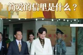 #电视剧星辰大海 千言万语，简爱放在一封信里#刘涛 #林峯视频封面