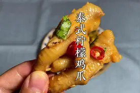 清理鸡爪漏掉这一步等于吃垃圾，很多人还不知道视频封面
