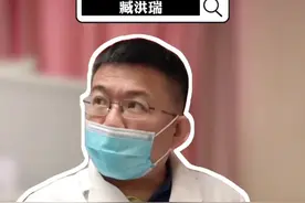 孩子睡觉#打呼噜 #憋气 ！已形成#腺样体面容 ，#耳鼻喉臧洪瑞 主任讲解#腺样体肥大 #医学科普  视频封面