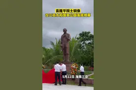 5月22日，袁隆平院士铜像在三亚水稻国家公园落成揭幕，缅怀袁老，我们好想您！