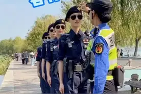 超帅超美的巡逻队[强]大家都想了解她们。这回打听清楚了！#西湖女子巡逻队#美丽浙江视频封面