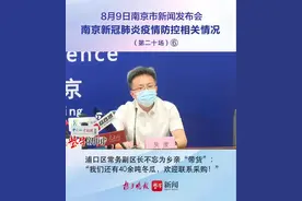 南京市浦口区常务副区长不忘为乡亲“带货”： “我们还有40余吨冬瓜，欢迎联系采购！”视频封面