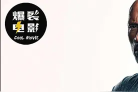 巨石强森+杰森斯坦森，两大硬汉联手竟还是被打得满地找牙 #速度与激情特别行动视频封面