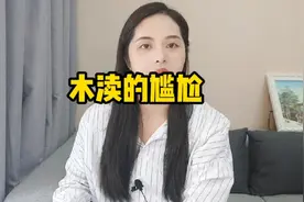 5年过去了，木渎还是扶不起的阿斗！#苏州 #楼市 #知识创作人视频封面