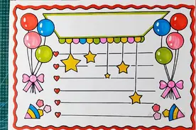 万能手抄报模板，简单又好看，画啥都可以用喔#创作灵感 #手抄报视频封面