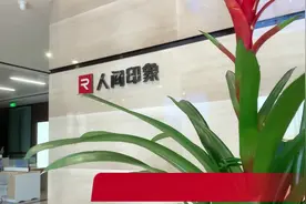 “我爱家乡”青少年主题研学活动在人间印象家具公司举行！#视频封面