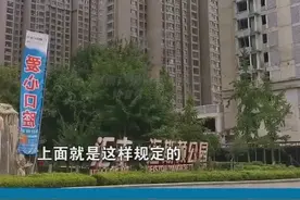 一个车位绑定两辆车，从技术上很难吗？！是不怕麻烦，还是故意要多收费？#业主#物业@抖音短视频视频封面