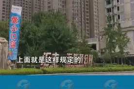 一个车位绑定两辆车，从技术上很难吗？！是不怕麻烦，还是故意要多收费？#业主#物业@抖音短视频视频封面
