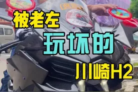 越改越好看我估计不会，但是越还越Low，我认第二没人敢说一了吧😂大家还有什么好的改装方案评论区告诉我😂#叫板屏实力 #川崎h2 #改装车文化视频封面