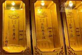 南京一寺庙曾供奉南京大屠杀主犯，“百人斩”刽子手等日本战犯长生牌位！#勿忘国耻 #致敬先烈视频封面