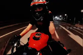 一入摩界深似海，从此钞票是路人。#机车 #女骑 #爱机车爱生活视频封面