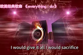 《一切皆为你》（（Everything I Do）I Do It for You