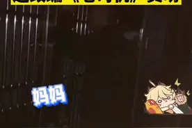 四川男大学生回寝太晚，趴门上大喊宿管阿姨“妈妈”，还改编献唱《老司机》  #卖萌 #老司机 @抖音短视频 视频封面