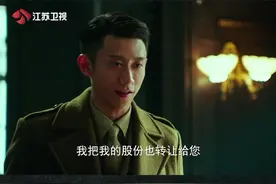 #电视剧局中人 #张一山 开门见山简单粗暴，对付贪的人，一成不行就两成视频封面
