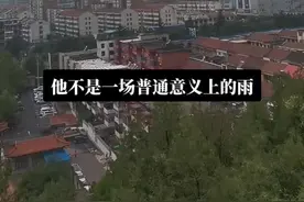 #林州大到暴雨#请大家做好防汛工作@#暴雨来临 视频封面