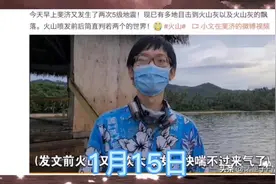 在汤加工作的国人有近千名，大都无事，有些人只是受了点伤视频封面