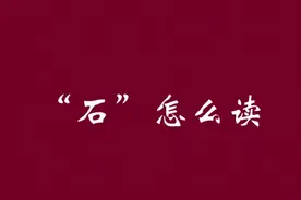 聊天吹牛小知识#历史 #文字 视频封面