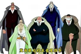 黑胡子登场 萨坦圣阵亡 蛋头岛大结局#海贼王 #路飞 #黑胡子